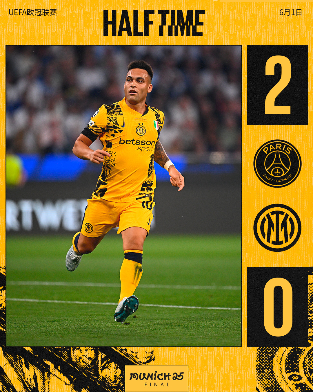 欧冠决赛5-0横扫国米 巴黎圣日耳曼终夺欧冠并成