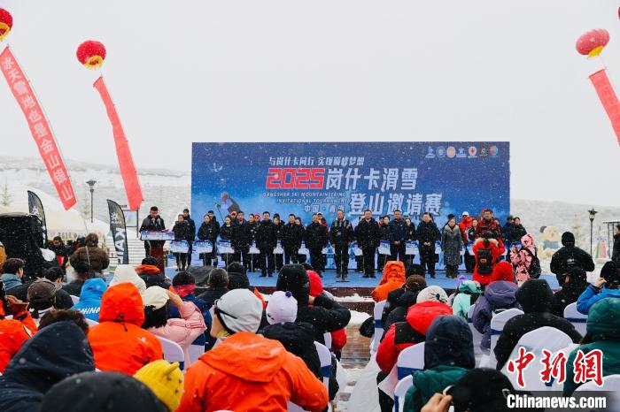 2025岗什卡滑雪登山邀请赛青海门源开赛 汤千攀挑