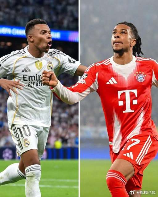 皇马逆转曼城晋级欧冠八强 阿韦洛亚：拜仁是最