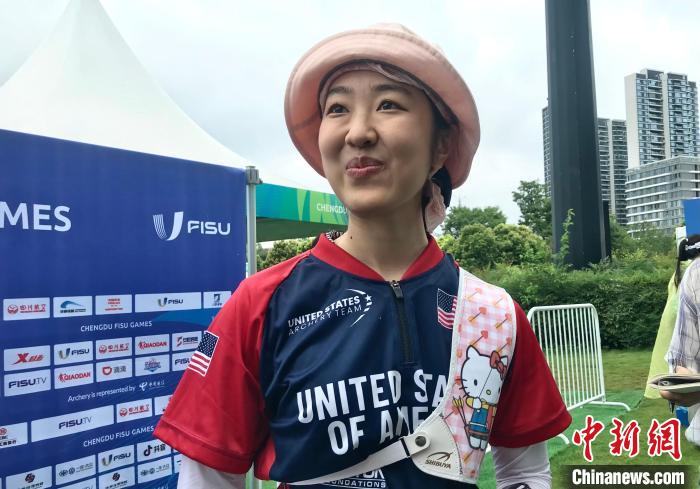美籍华裔选手吴沛琳成都大运会射箭赛首秀中文